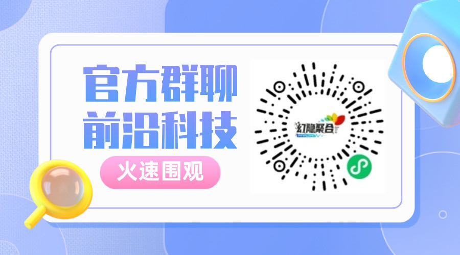 群图片